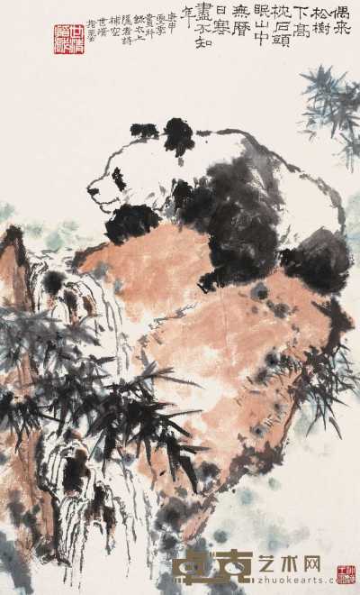 洪世清 庚申（1980年）作 熊猫 立轴 95×58cm